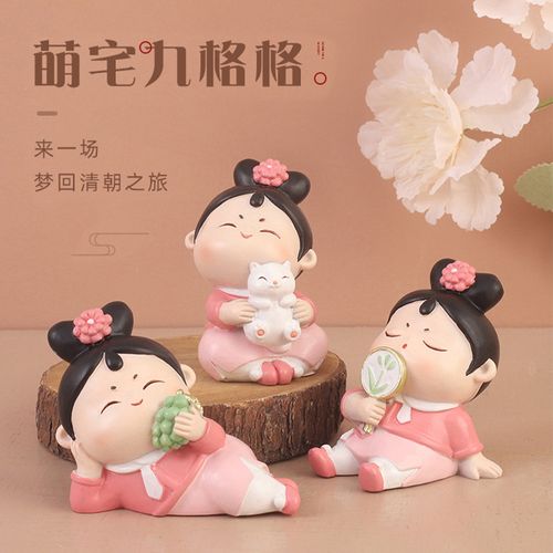 卡通可爱古风清朝格格治愈桌面摆件送闺蜜装饰品摆设家居饰品礼物
