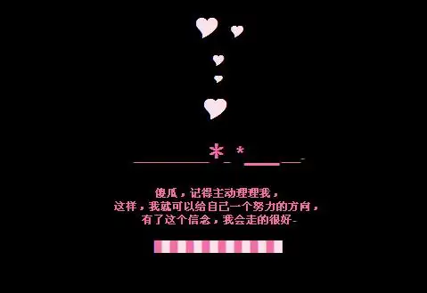 空间留言寄语摘抄-学路网-学习路上 有我相伴