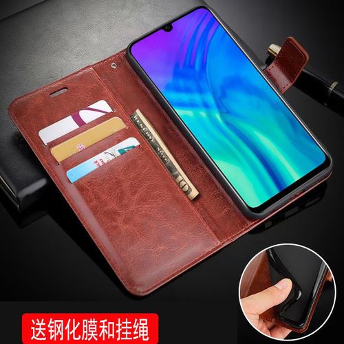 华为hry一tl00t手机壳皮夹荣耀20i保护套hry-al00ta翻盖honor防摔