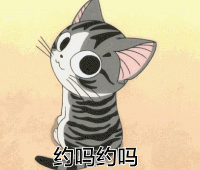 (萌萌哒喵星人)_喵星人_可爱表情包 - 发表情 fabiaoqing.com