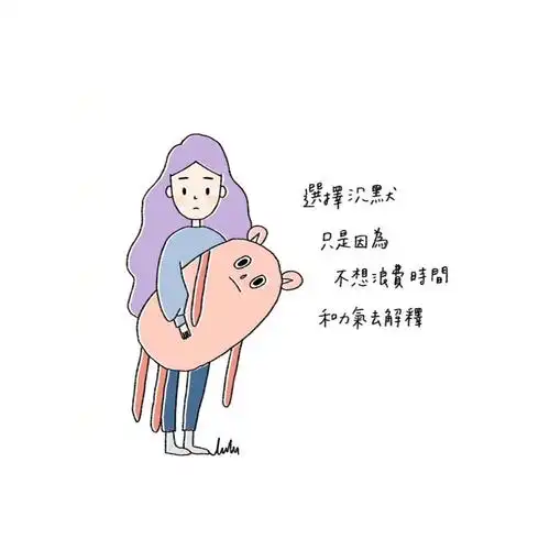 对老公失望心冷的说说句子图片带字图片