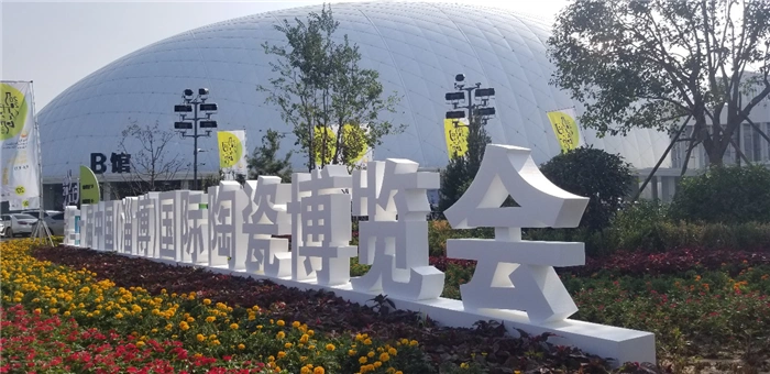 近日,中建八局一公司打造的"淄博珍珠"——淄博会展中心,成为展示