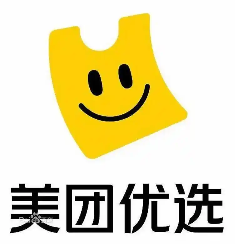 【招聘】叶集美团优选业务拓展需要,现招聘司机若干,早上5. - 抖音