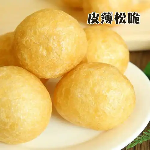 5包无锡特产清水油面筋半成品面筋球传统油炸油泡面筋泡70克包