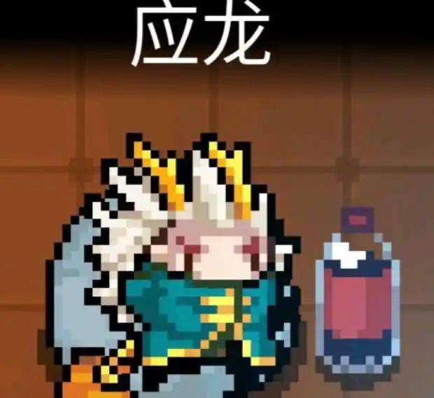 元气骑士买到即赚到山海经系列皮肤每款都让人管不住钱包