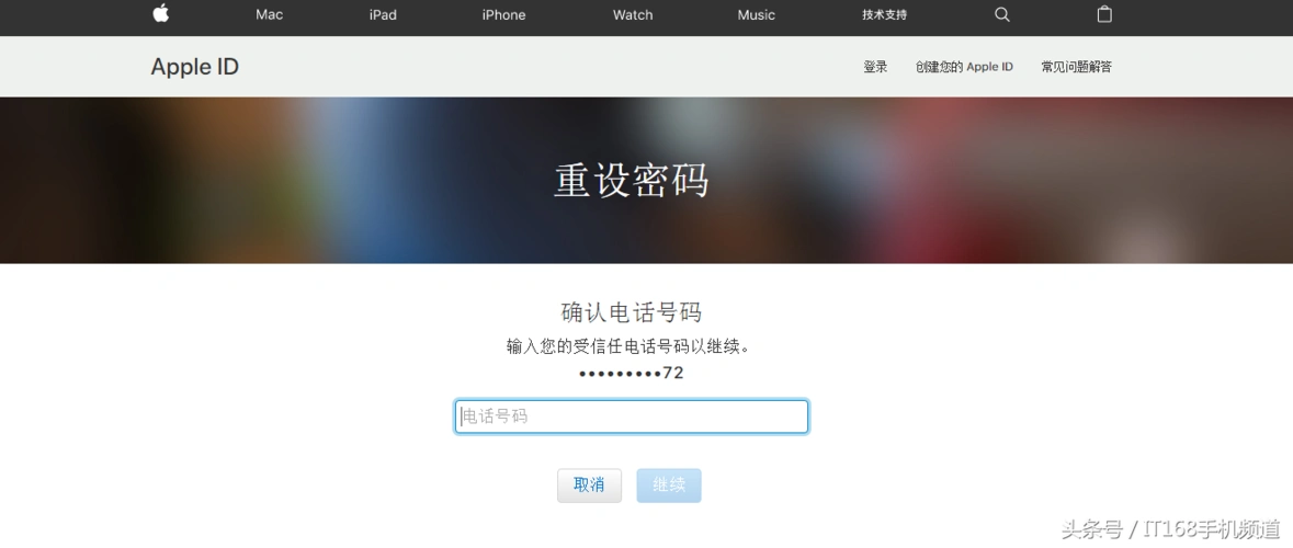 appleid密码忘了忘记appleid密码怎么办