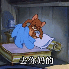 240_240gif 动态图 动图