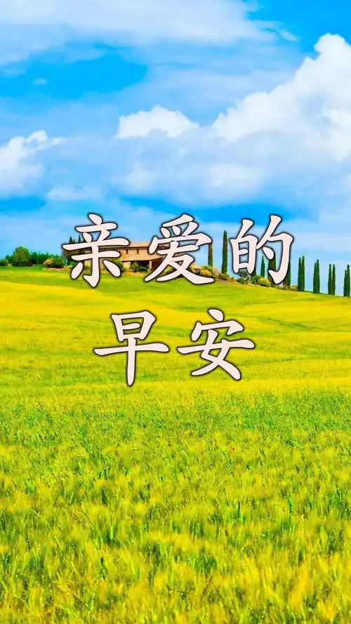 让人自律的正能量哲理小金句最好看亲爱的早安个性图片