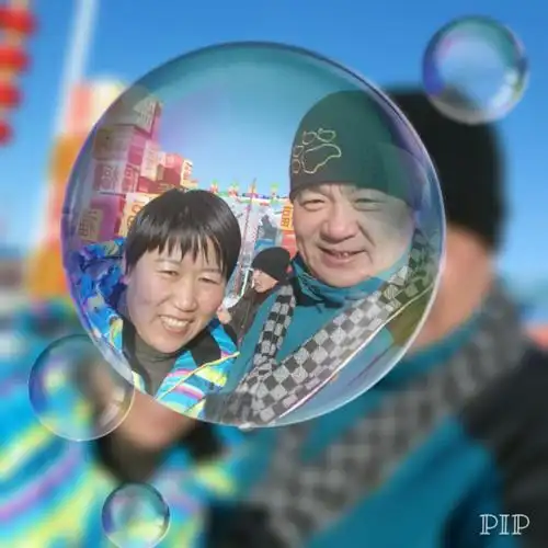 老婆是恩人(文摘自陈大惠)