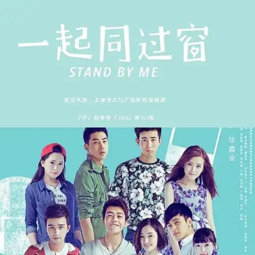 8部大学校园剧看的是青春追的是回忆