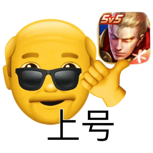 emoji表情包 | 关于爷爷的表情包