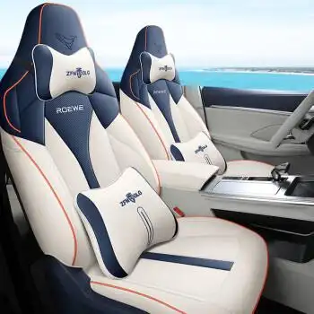 2022款荣威鲸汽车座套专车专用坐垫套皮革打孔四季通用全包围坐垫白