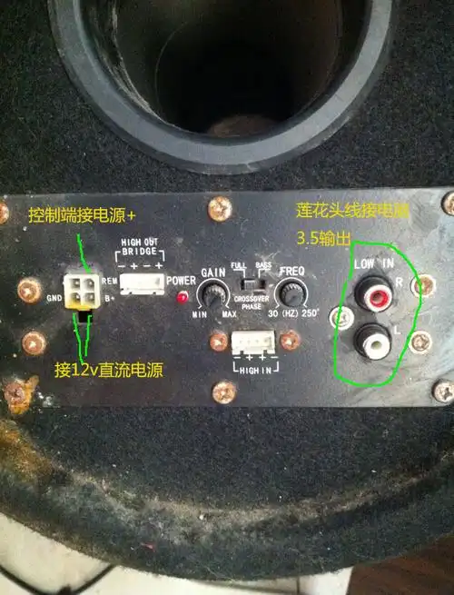 我有个8寸汽车低音炮.有接地.电源.12v.怎么在车上接.有图更好.
