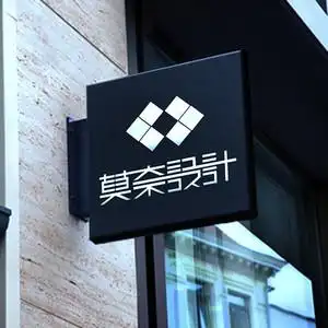 镜面发光招牌 个性公司门牌店铺logo门头广告牌 公司形象墙字定制