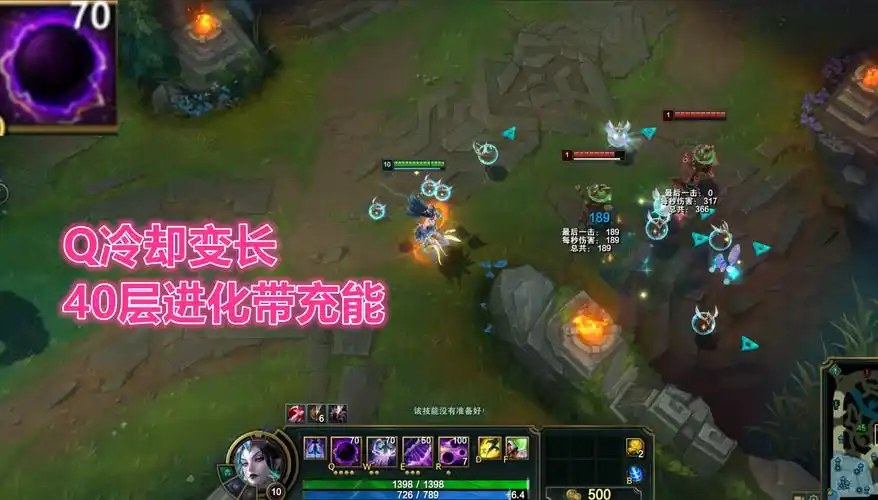 lol辛德拉重做光荣进化!被动叠层数转型后期-奇点