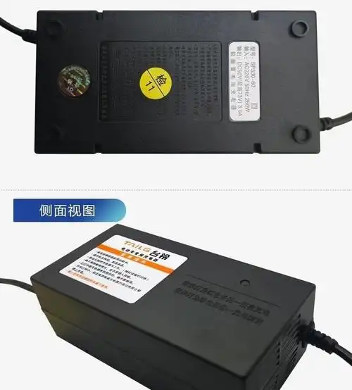 原装台铃原装智能电动车电瓶三轮车充电器48v12ah60v20ah72云插通用