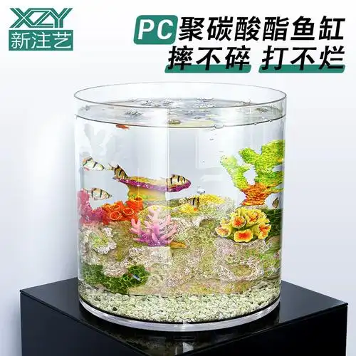 小鱼缸防摔pc塑料透明亚克力仿玻璃迷你客厅办公司金鱼乌龟裸缸