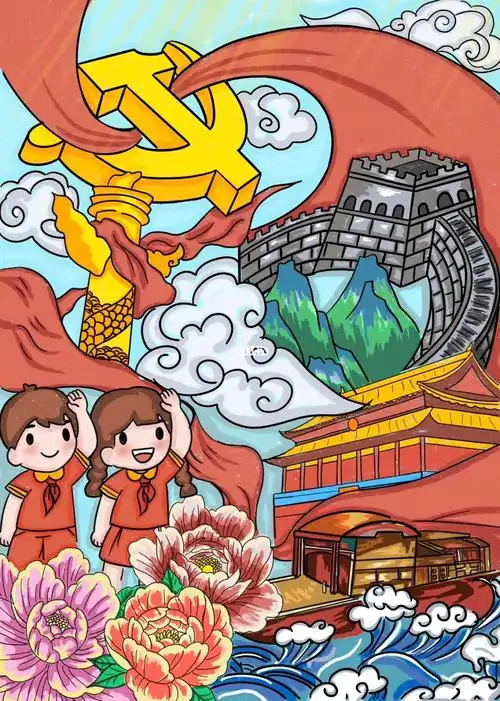 童心向党绘画  #喜迎二十大  #爱国爱党主题绘画  ##我爱祖国  #我和