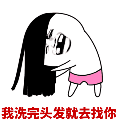 就要50行不行表情包 - 表情图