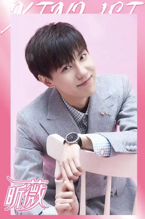 超话赵志伟超话熊梓淇超话朱戬超话马振桓超话吕昀峰超话彭昱畅超话