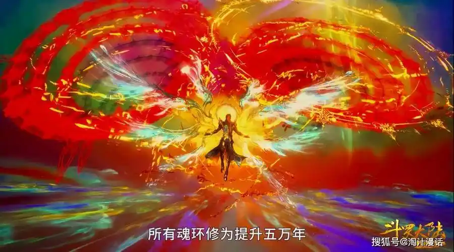 唐三正式成为海神,通关奖励释放,魂环配比相当炸裂_武魂_深海_昊天