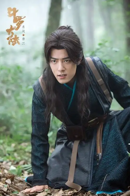 肖战唐三##肖战斗罗大陆##肖战