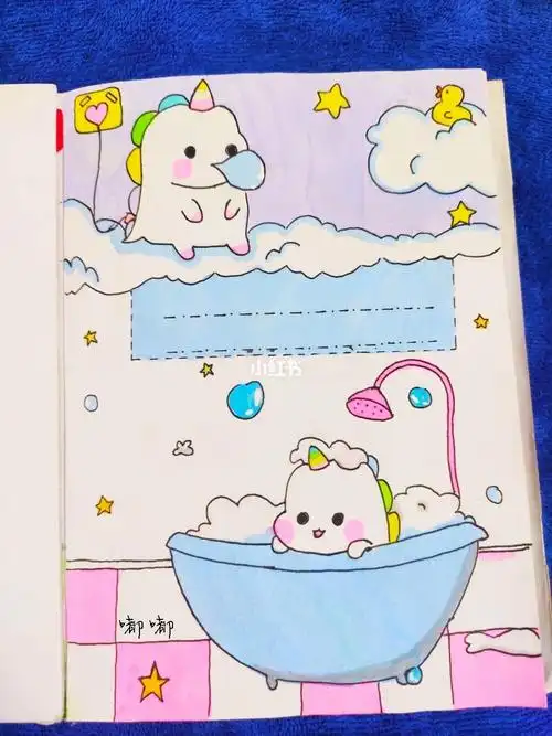 手帐排版独角兽简笔画