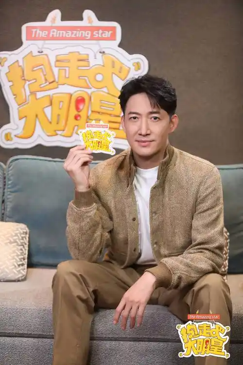 大明星|王阳笑谈被夸"叔圈天菜" 期待与张译张颂文合作_娱乐_角色