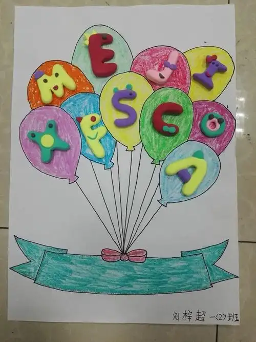 孩子们以26个英文字母为蓝本,设计出创意十足的字母画,用独特的方式