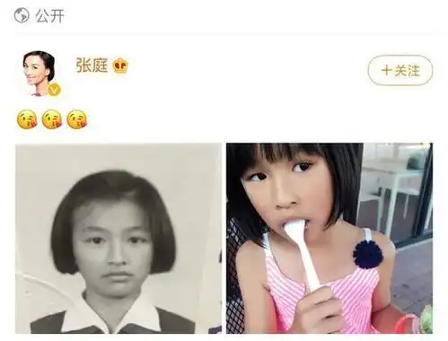 通过张庭童年照和女儿照片的对比,我们也不难发现,小时候的张庭五官