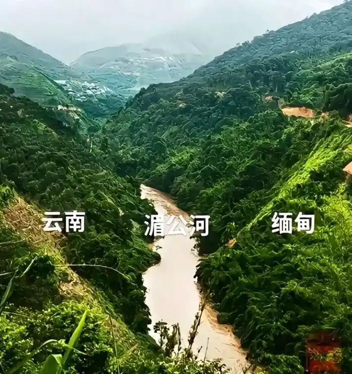 中缅边界#云南边境 - 抖音