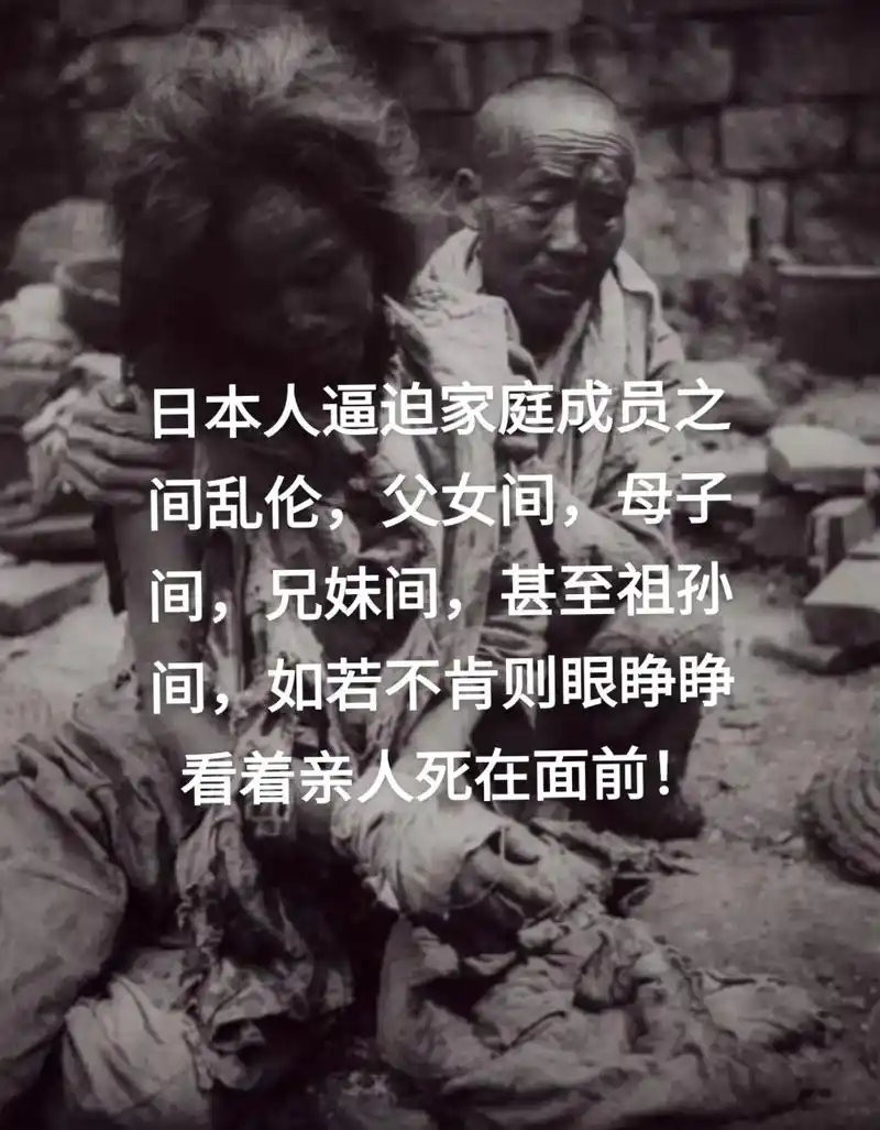 刻在骨子里的恨永远不能忘!缅怀三十万死难同胞,致 - 抖音