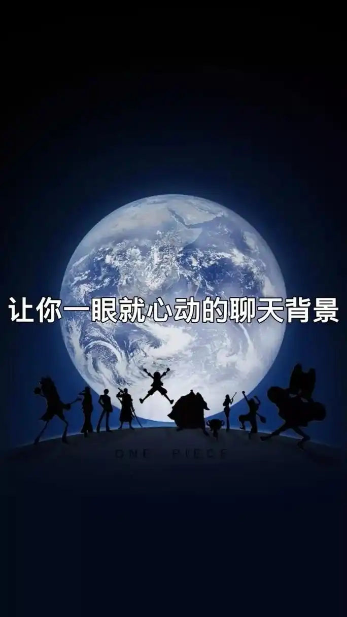 可惜故事太长 只有风听我讲.  #壁纸 #优质壁纸 #夏日暴 - 抖音