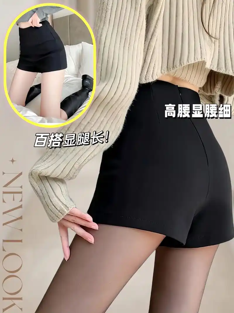 这条高腰热裤简直太合适!不管内 - 抖音