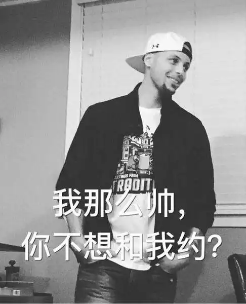 你们要的萌神库里搞怪表情包来了库里被玩坏了