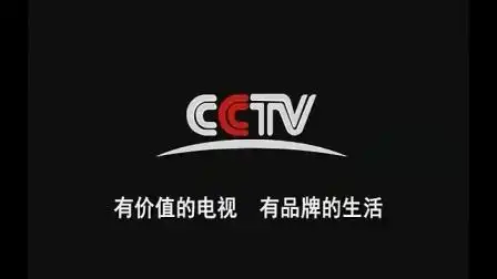 0001.哔哩哔哩-cctv数字付费频道宣传片