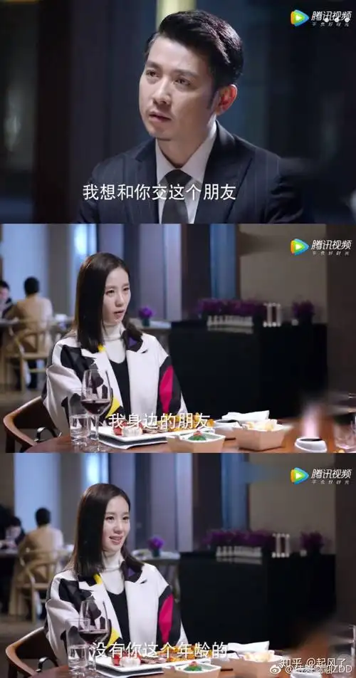 如何评价佟大为刘诗诗电视剧如果可以这样爱