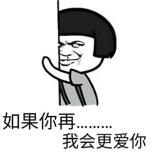 问老公要钱的表情包 问男朋友要钱表情包-图片大观-奇异网