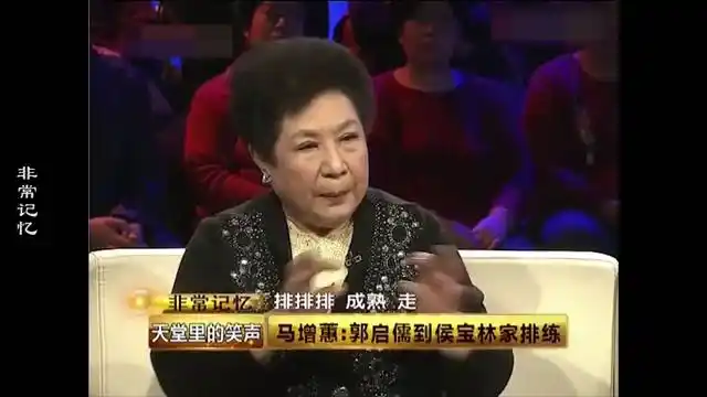 马增蕙谈侯宝林打牌直言爱斗嘴典型牌架子马增蕙谈老侯集锦