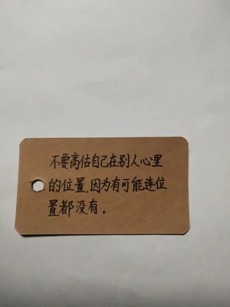 每日手写‖宫崎骏经典语录95 99 不要高估自己在别人心里的位置