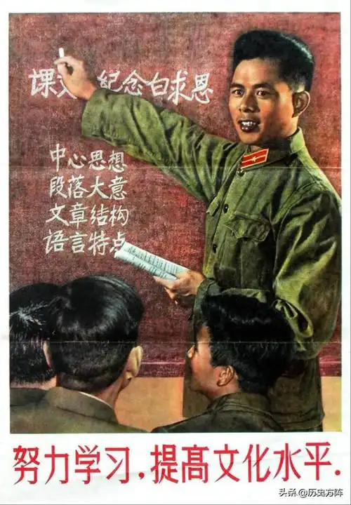 老宣传画,农具大革新,生产大跃进,农村姑娘志气高,农大新学员