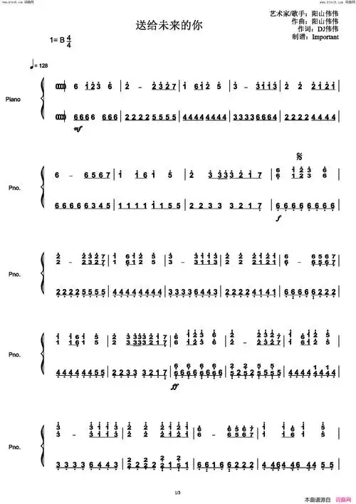 送给未来的你b调简谱-阳山伟伟演唱-阳山伟伟/阳山伟伟词曲1
