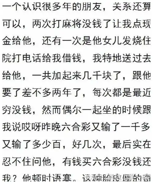 网友:朋友让我把老婆借他一晚|李阳|张磊|婚姻|小玲_网易订阅