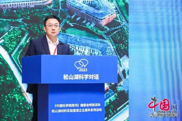 图为广东省东莞市委副书记,松山湖高新技术产业开发区党工委书记刘炜.