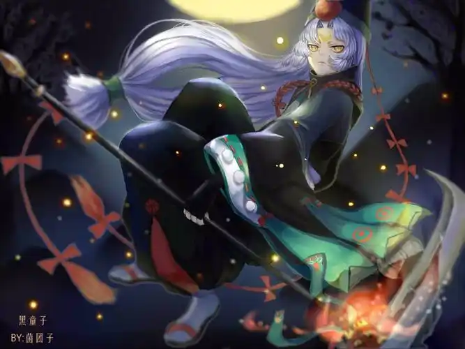 阴阳师○ 黑童子