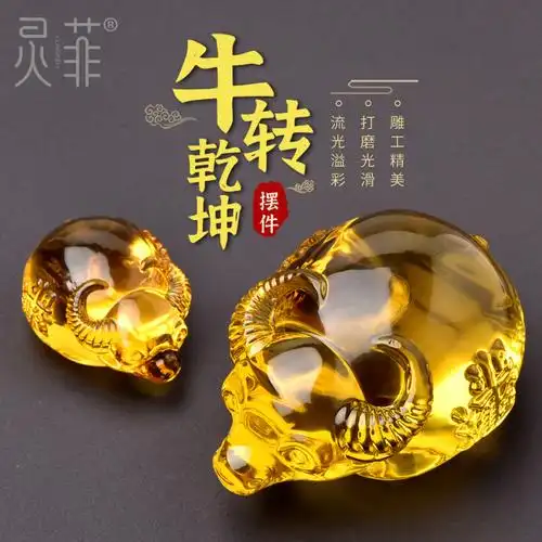 扭转乾坤摆件牛转乾坤牛气冲天虎年本命年属虎汽车吉祥物生肖属牛