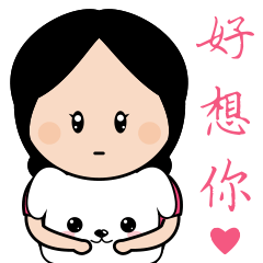 微信表情爱情蜜语