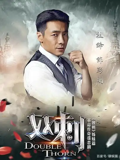 面具(电视剧)7.3分