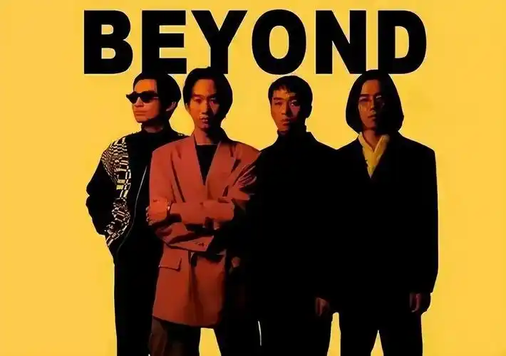 曾经,有许多与beyond同时代的当红乐队,彼时声望甚至压倒beyond,但