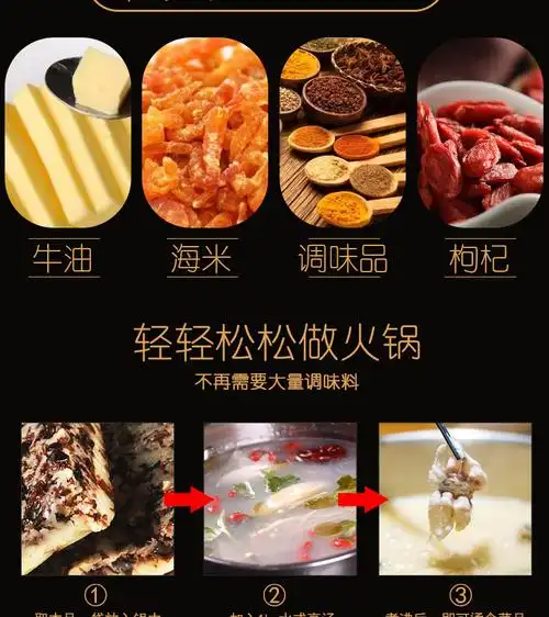 民间香正宗三鲜火锅底料海鲜菌汤家用不辣高汤一人份单人150g袋装清汤